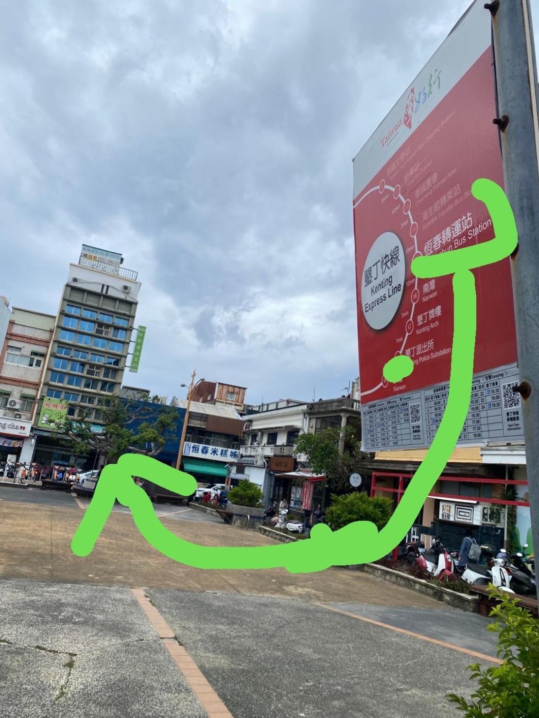 Kenting Heng-Chung Art Hostel Buitenkant foto